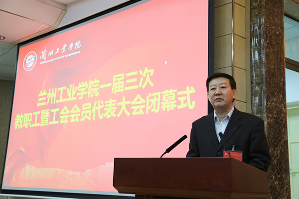 http://news.lzit.edu.cn/eWebEditor/UploadFile/2016311225133775.jpg